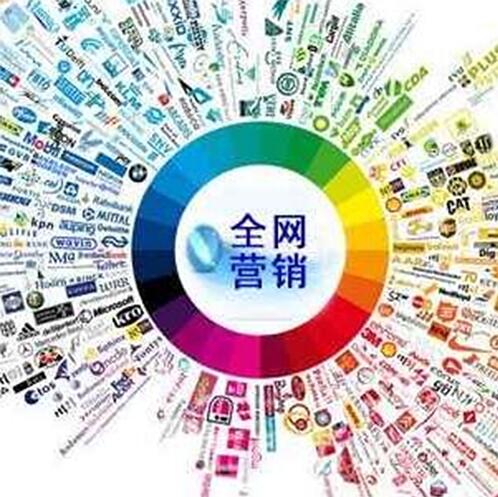 互联网全网营销对中小型企业的好处 电子产品销售的破局之道