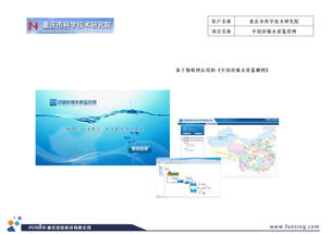 互联网应用与数字媒体营销 驱动电子政务与电子产品销售的新引擎